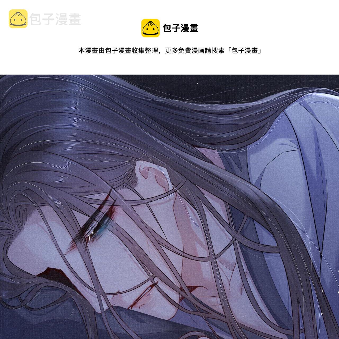 第52话 奇特的局面52