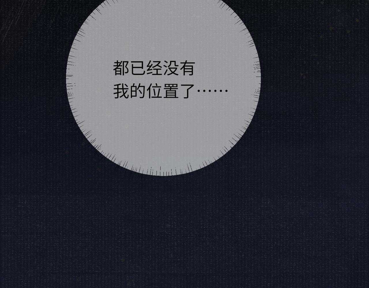 第35话 雨幕中的窥见95