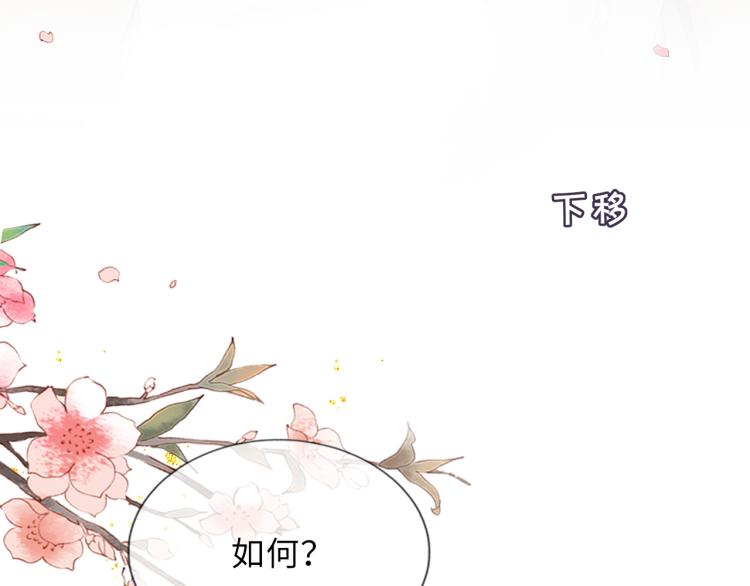 第26话 这次朕来25