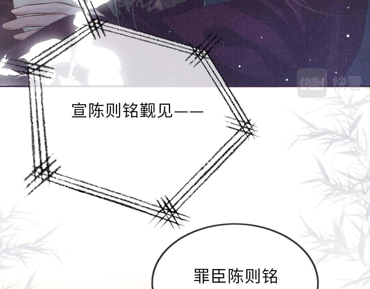 第40话·第一季完结篇 决裂55