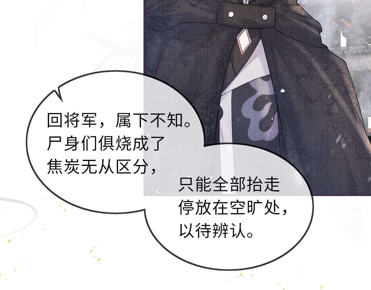 第37话 反击72