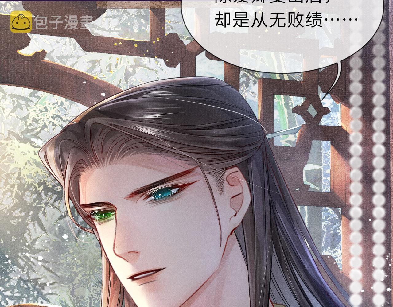 第42话 皇帝病危36