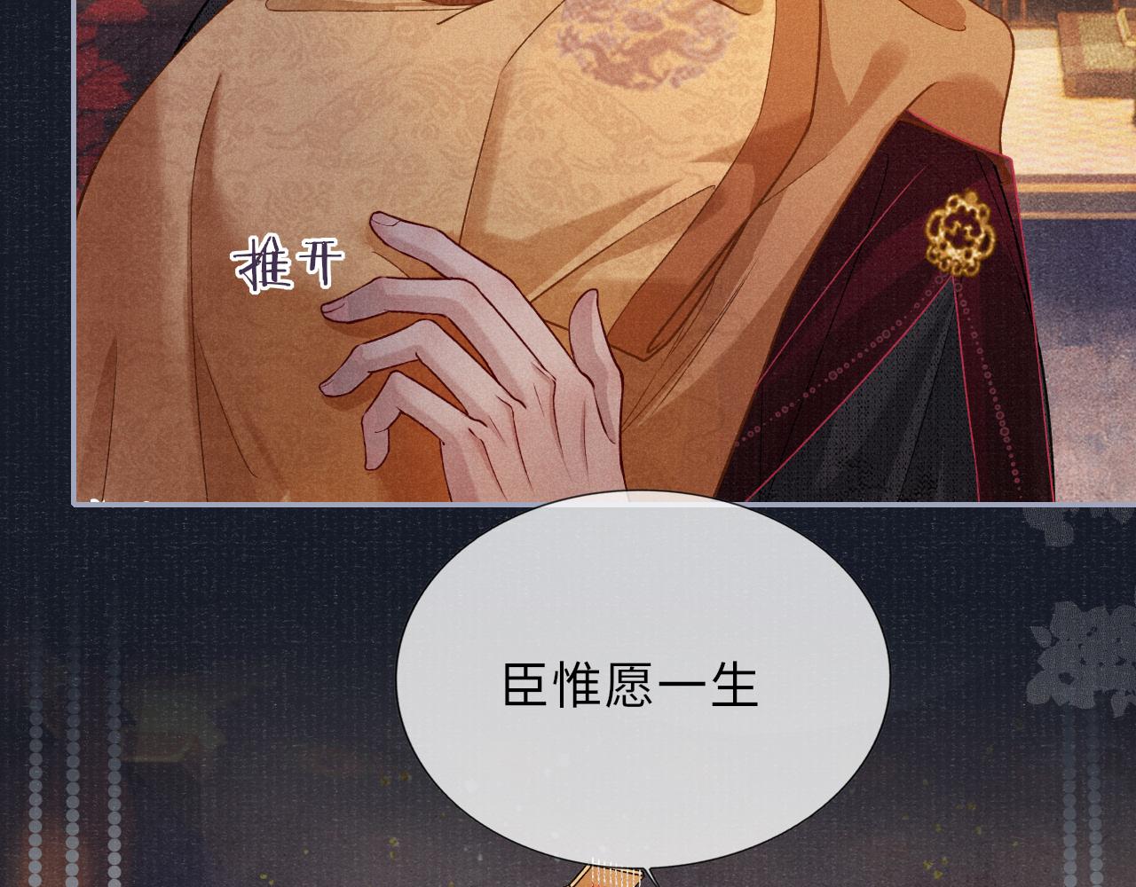 第68话质问78
