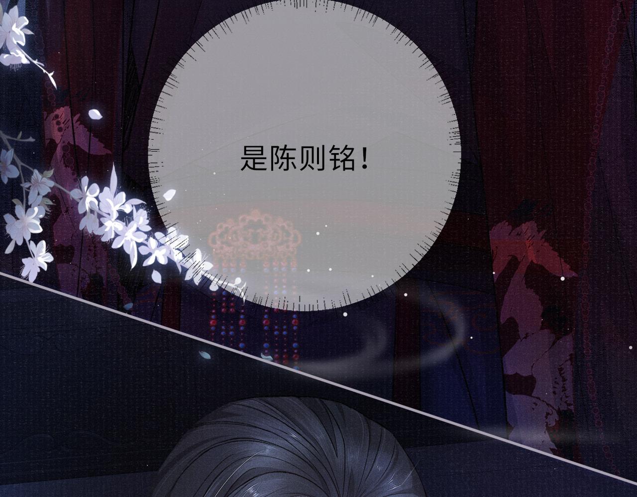 第44话 囚禁80