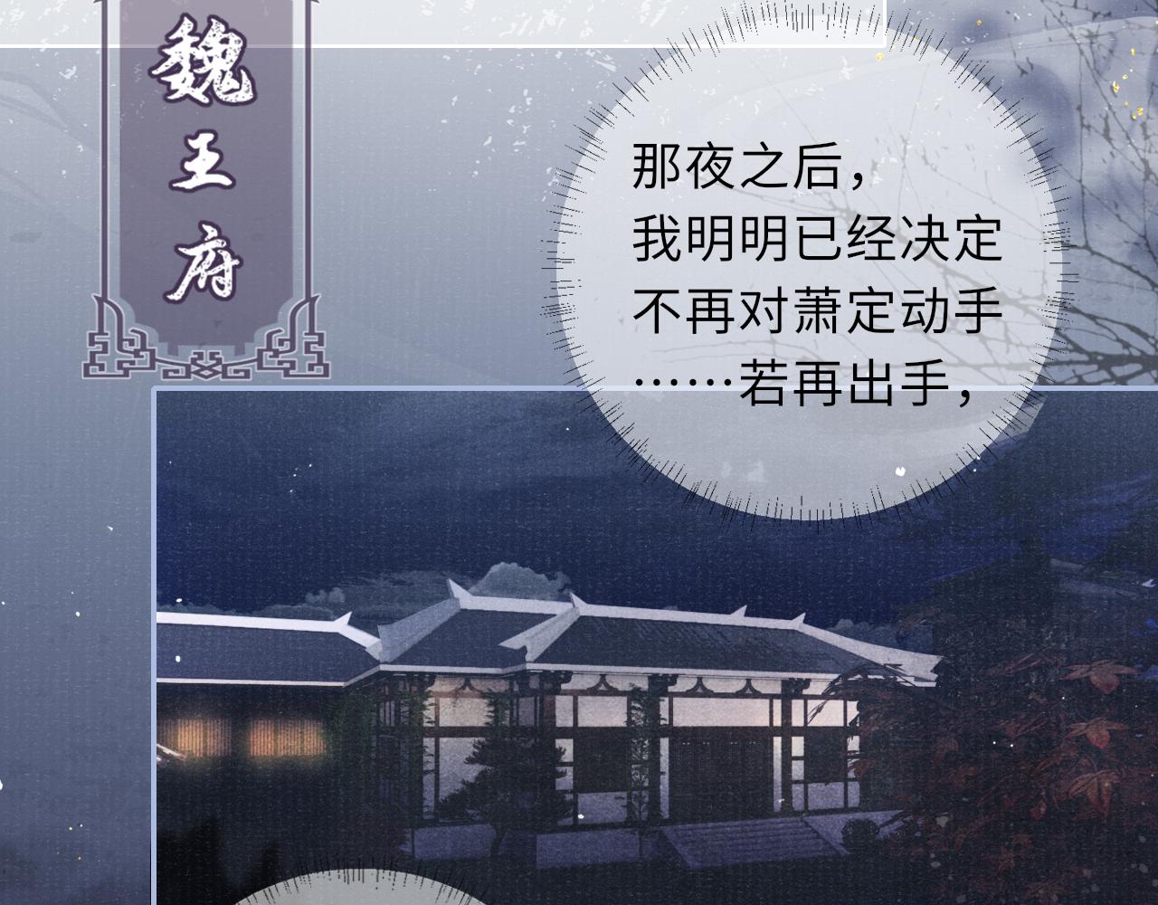 第53话 生死离别的前兆57
