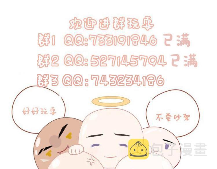 第47话 陪伴新帝90