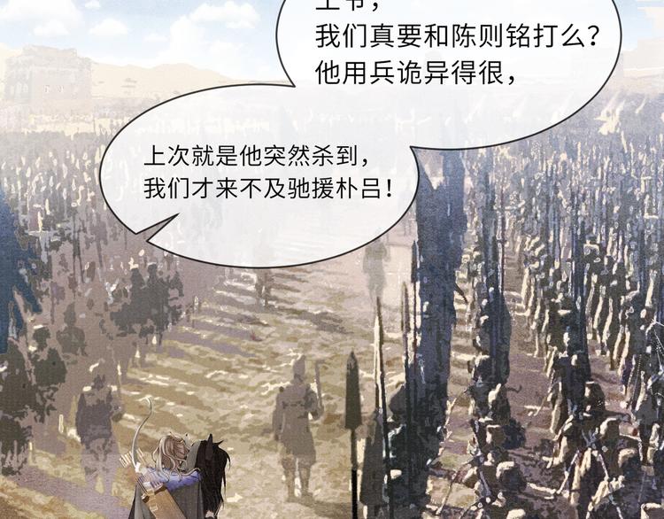 第22话 自荐枕席……？57
