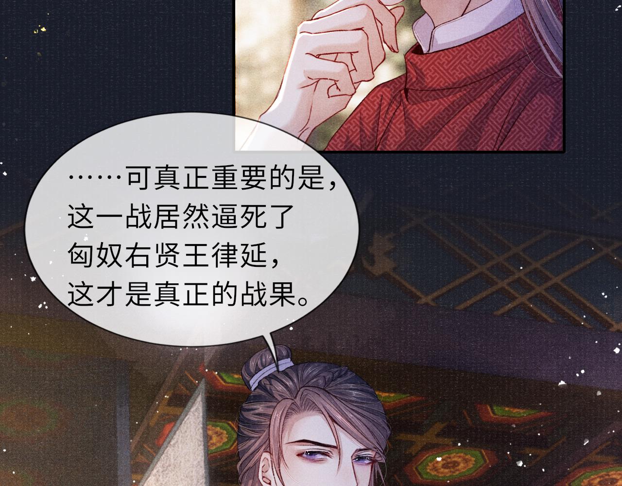 第84话 入梦34