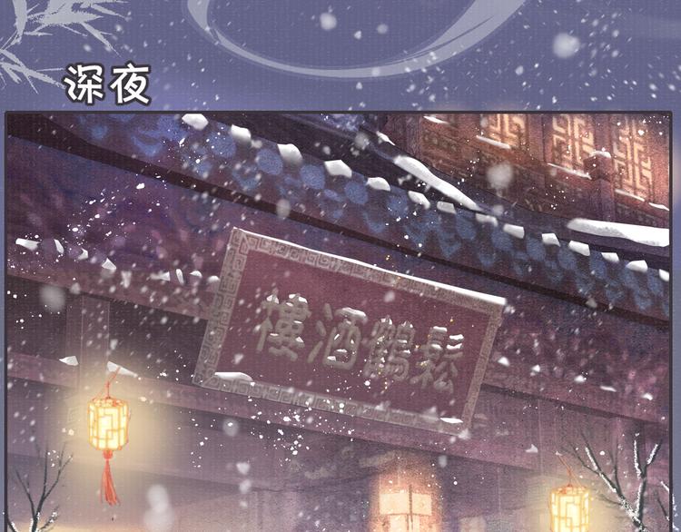 第13话 隐秘的过去22