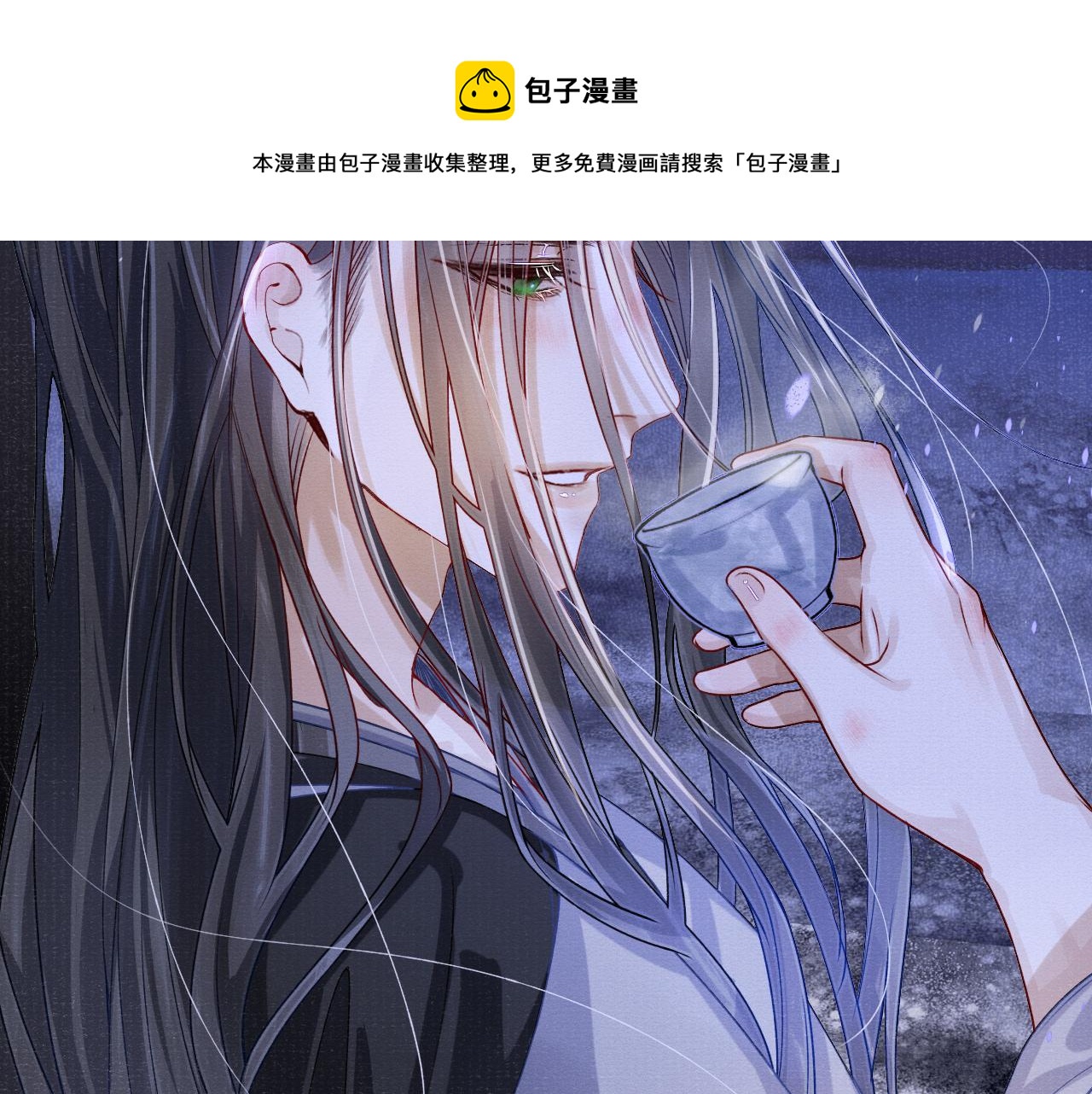 第58话 相依40