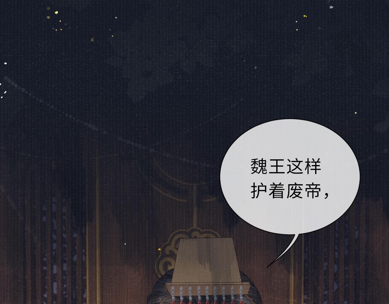 第68话质问54