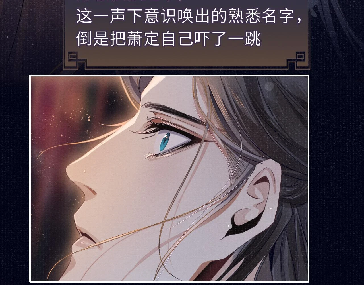 第90话 后知后觉的泪水43