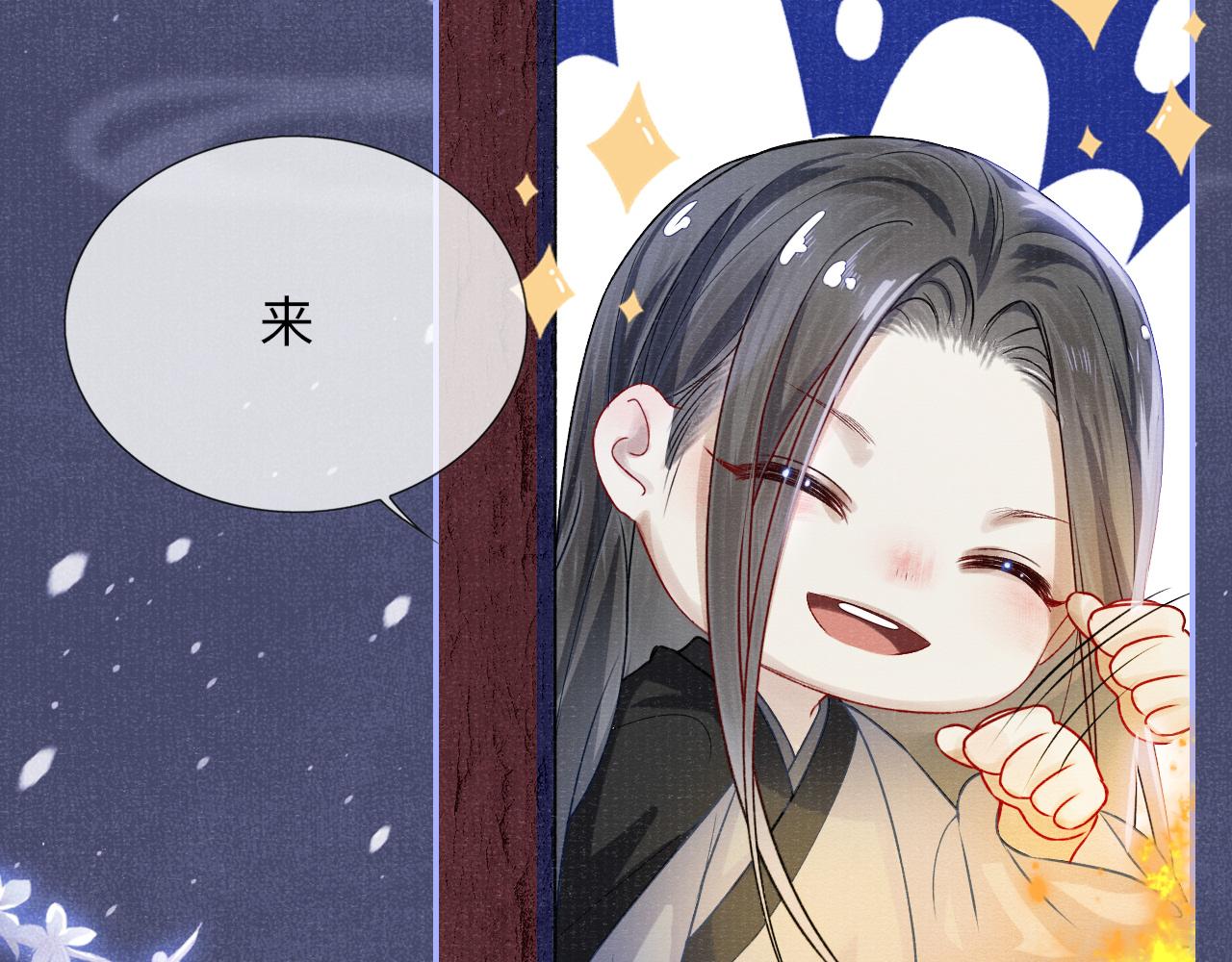 第58话 相依44