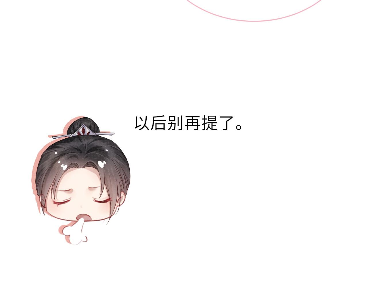 第46话 服软98