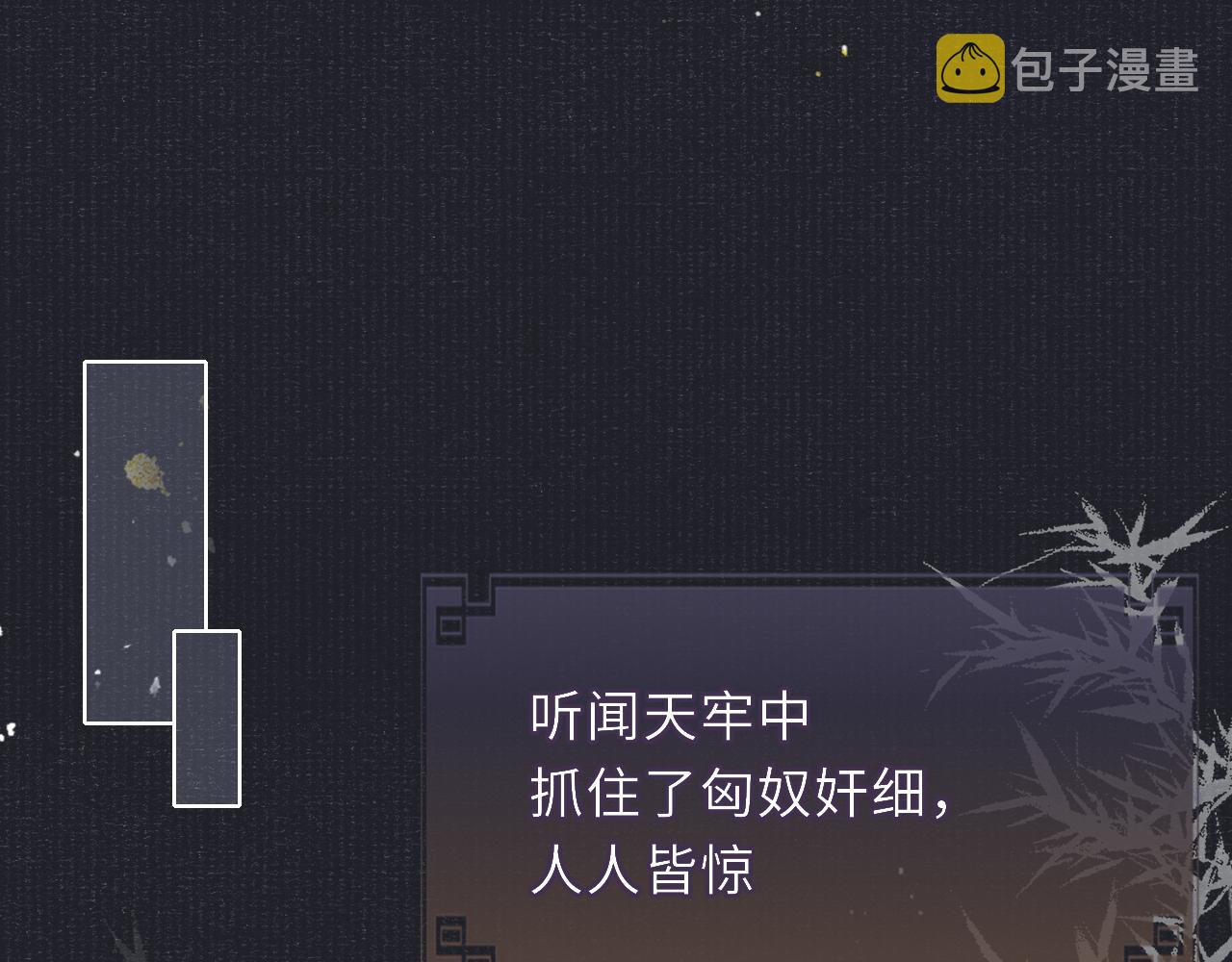 第40话·第一季完结篇 决裂4