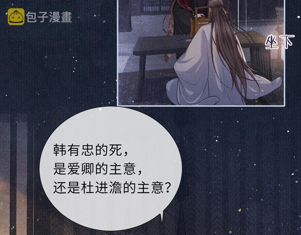 第48话 玩弄37