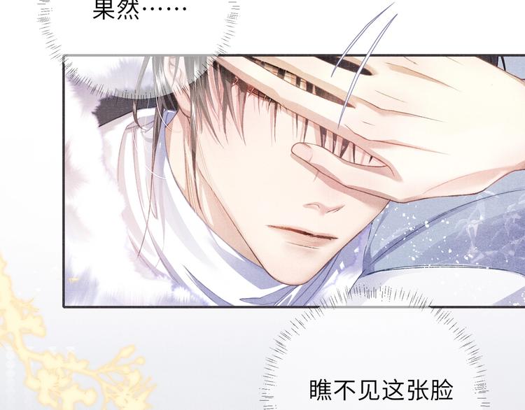 第11话 威胁与顺从23