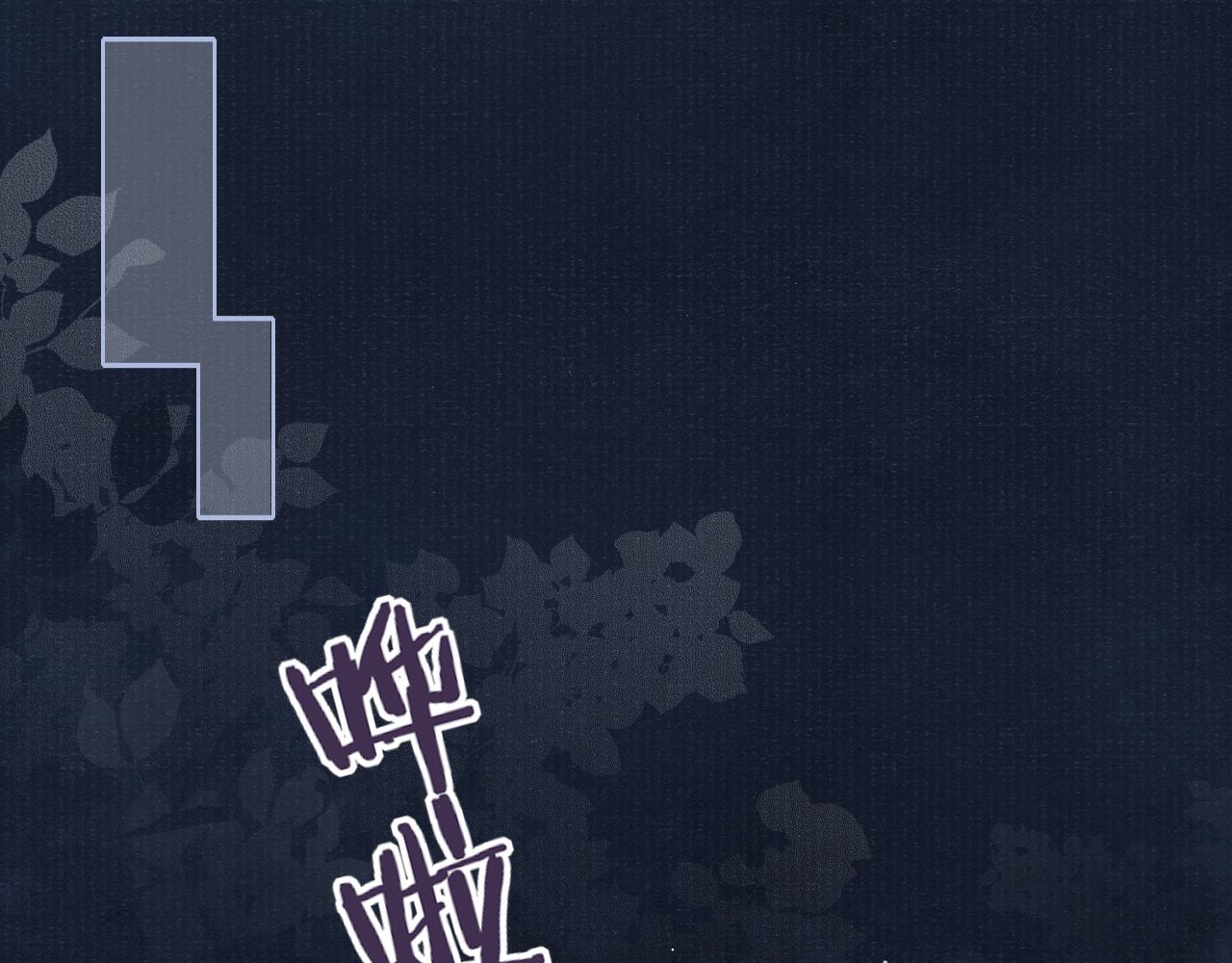 第51话 内心的矛盾14