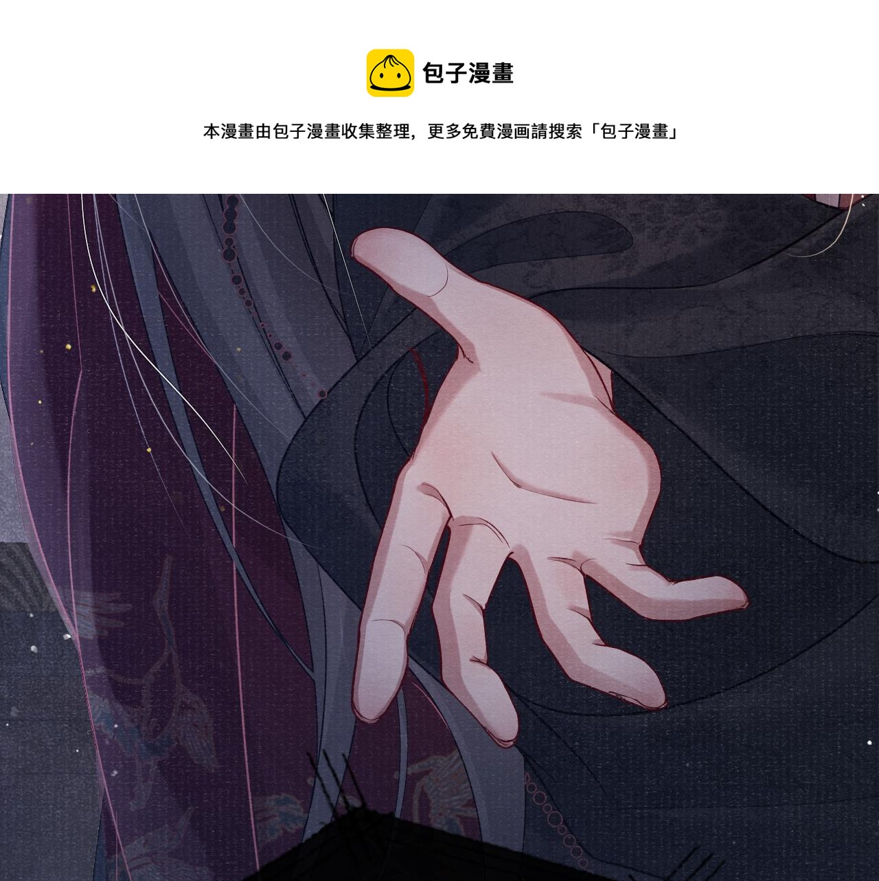 第48话 玩弄96