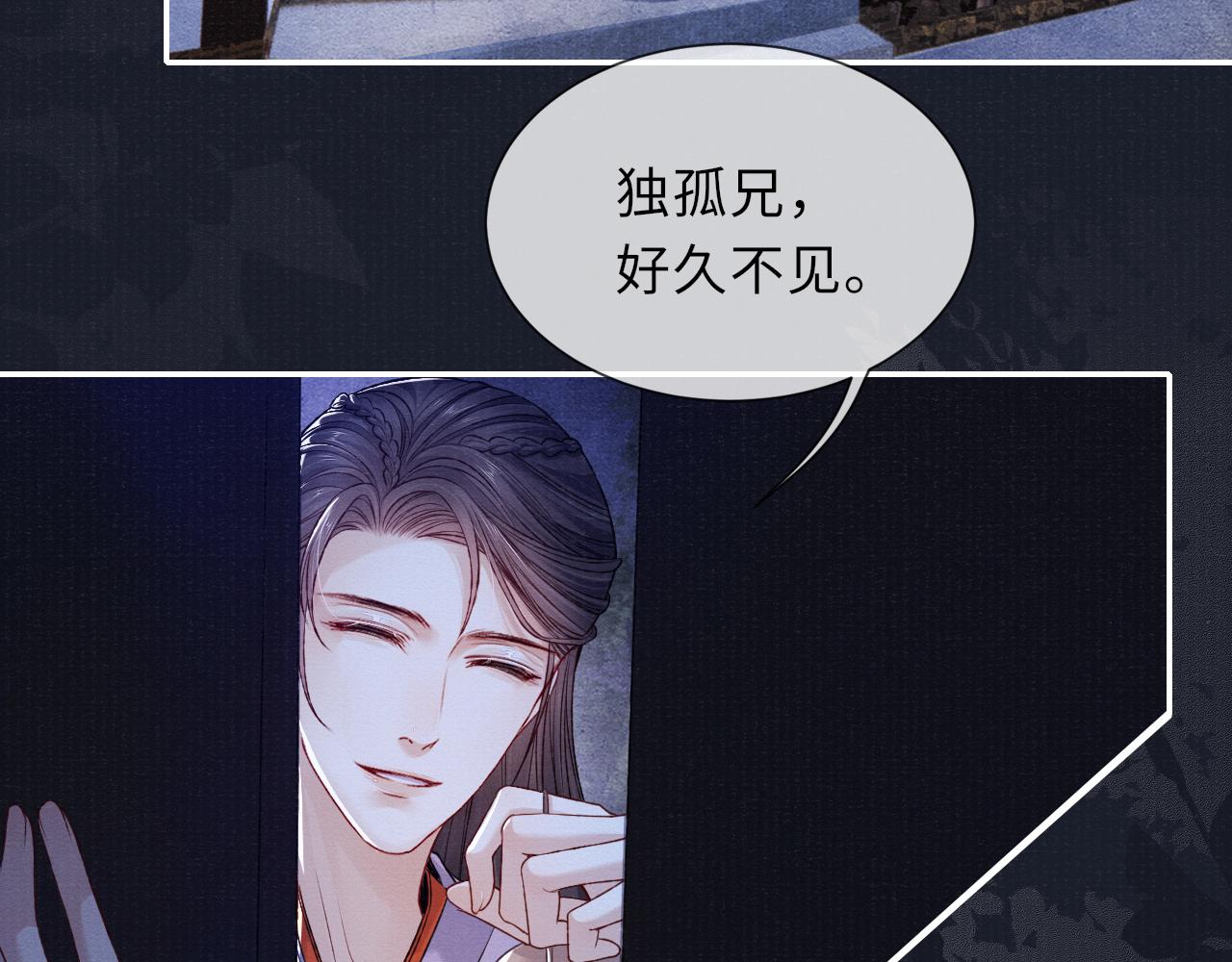 第77话 伺机而动63