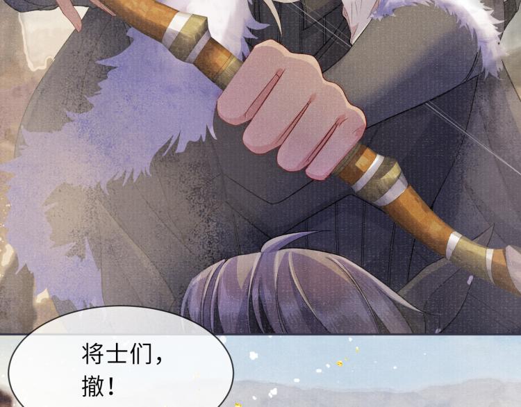 第23话 命悬一线8