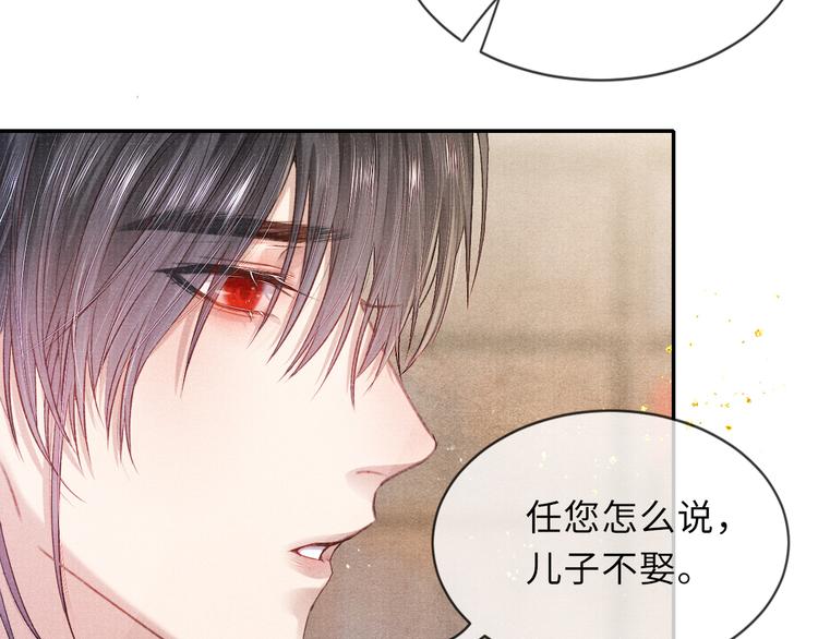 第16话 认命52