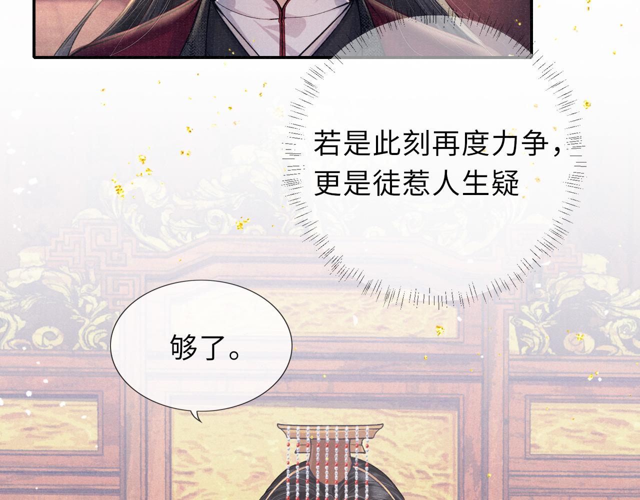 第51话 内心的矛盾55