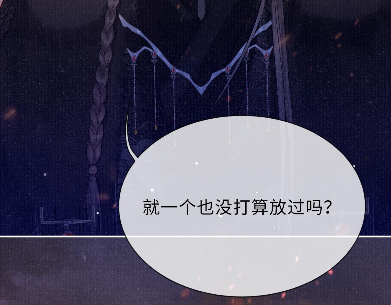 第37话 反击50