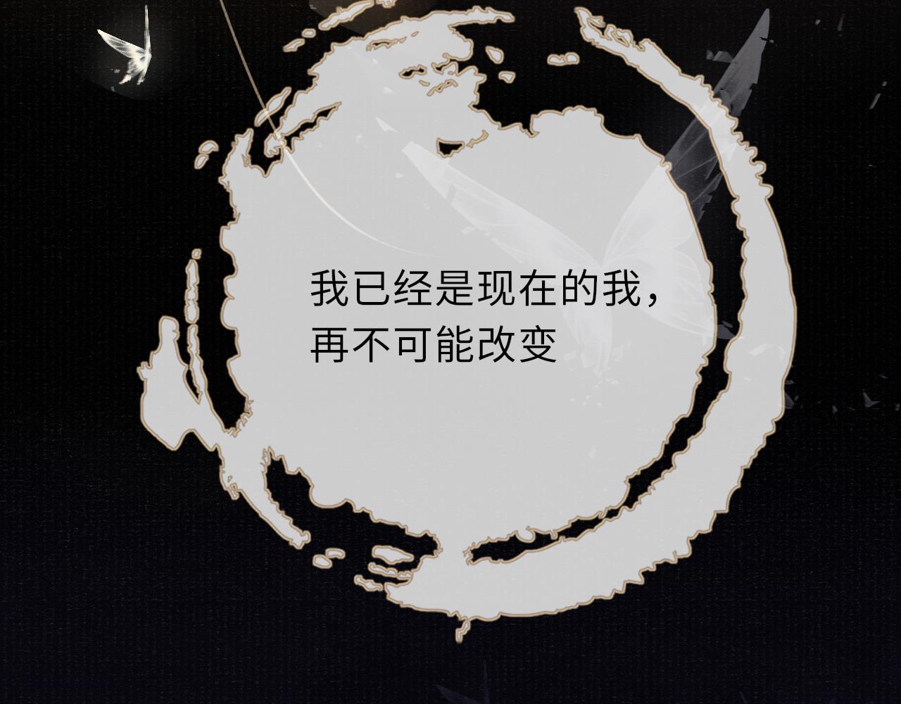 第53话 生死离别的前兆81