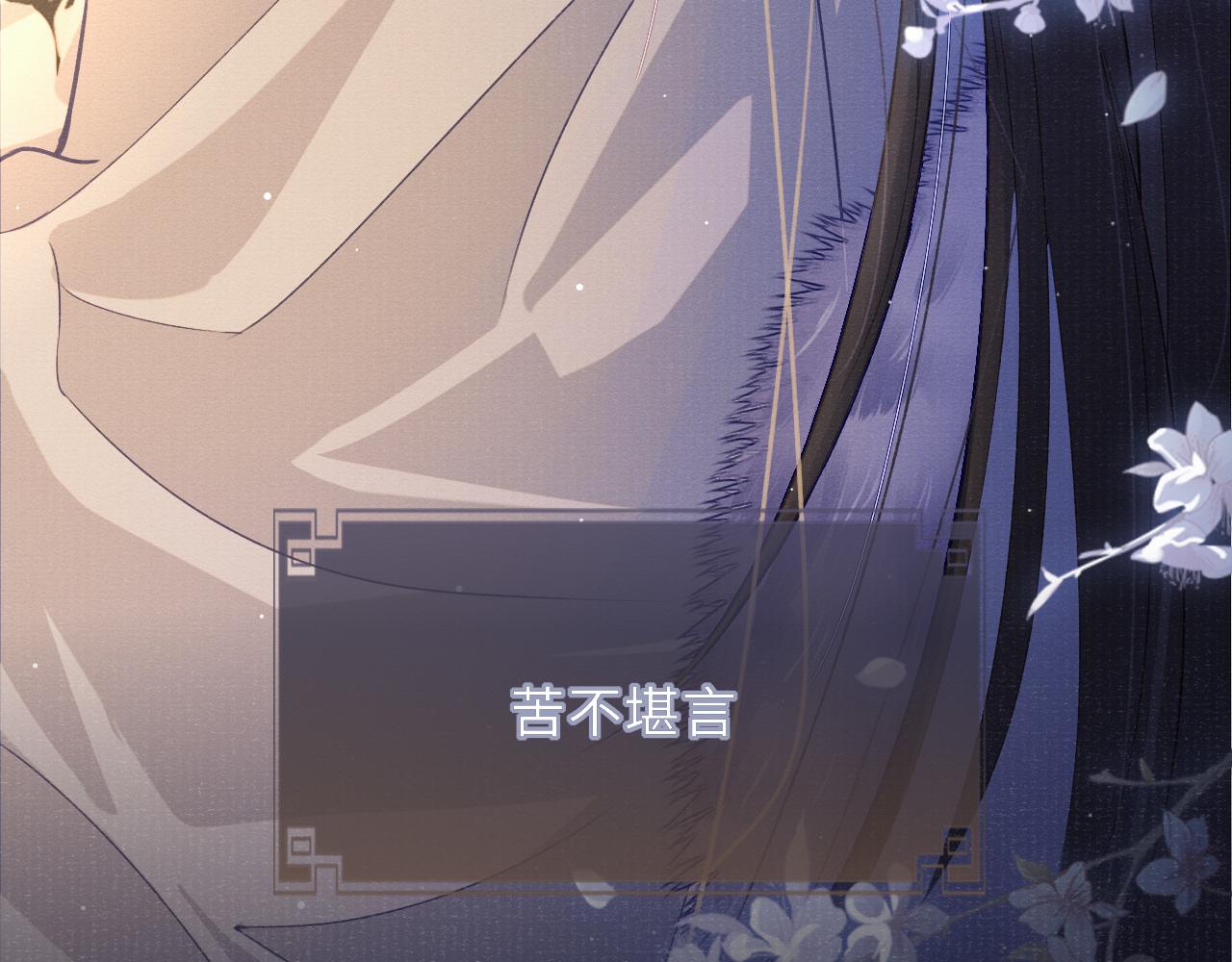 第59话 心不由己99