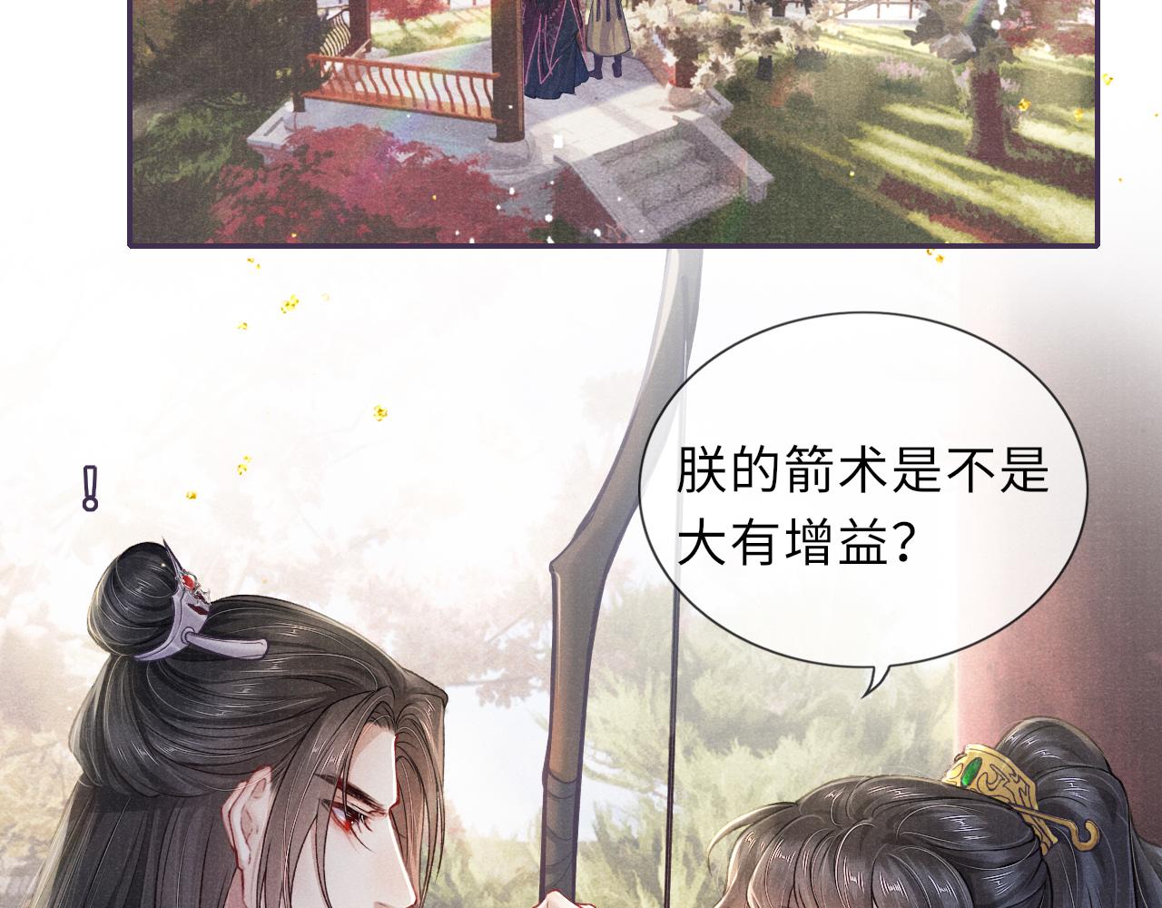 第55话 你别想逃！64