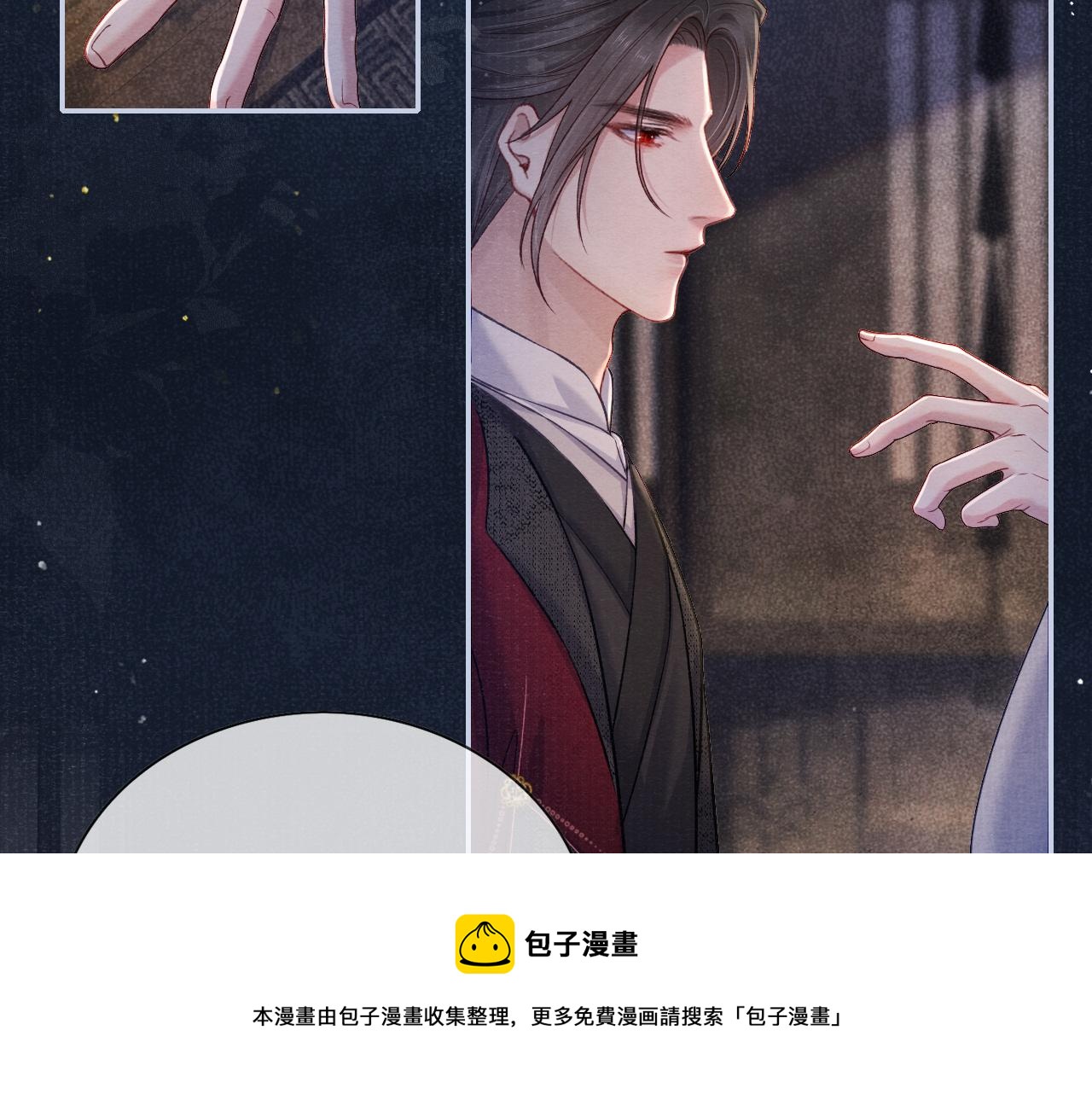 第48话 玩弄44