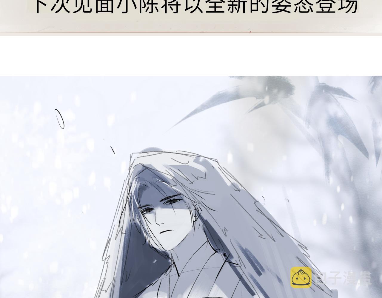 第40话·第一季完结篇 决裂94
