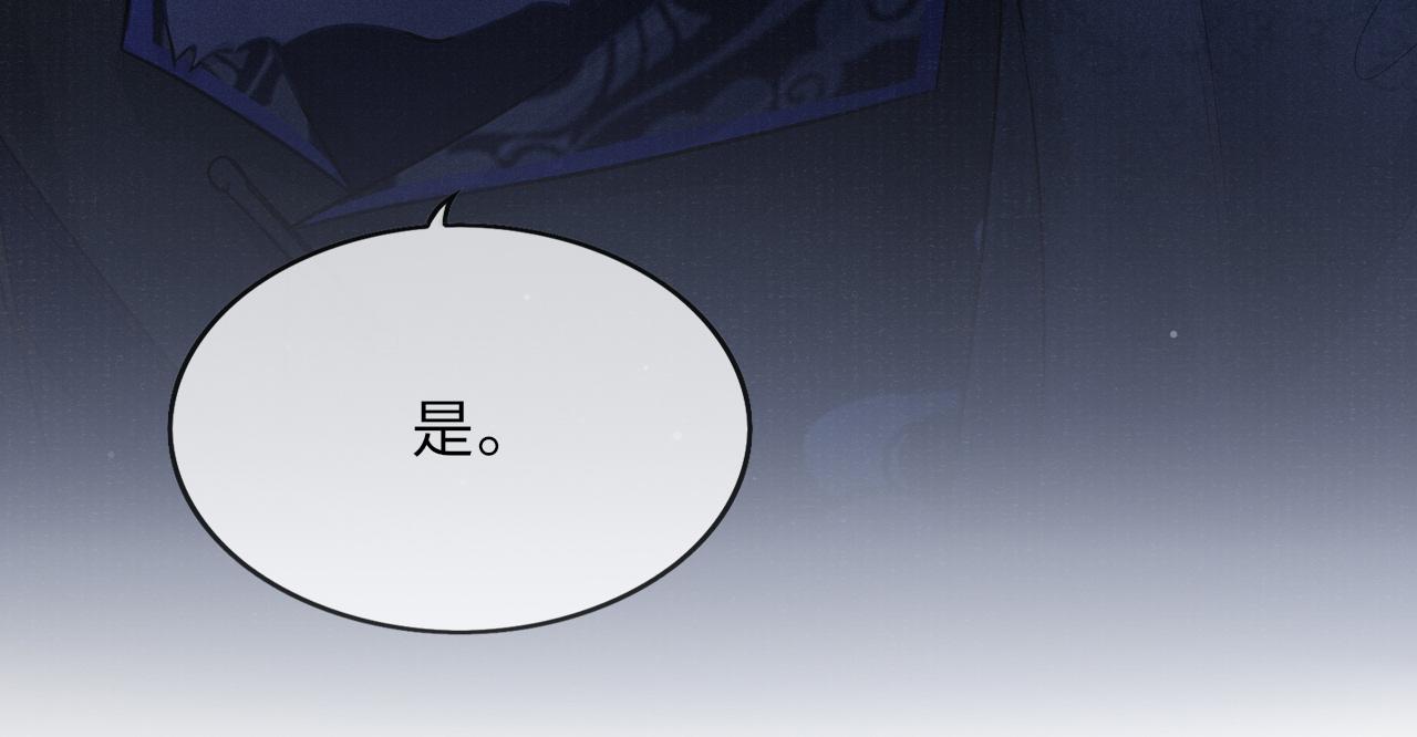 第46话 服软20
