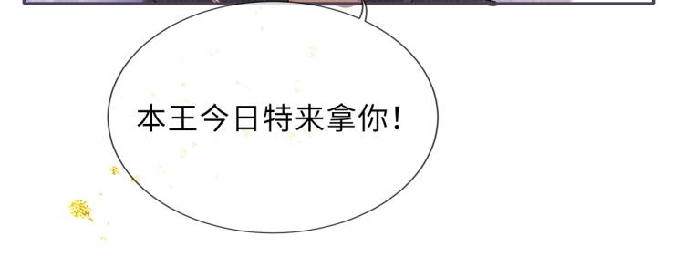 第23话 命悬一线26