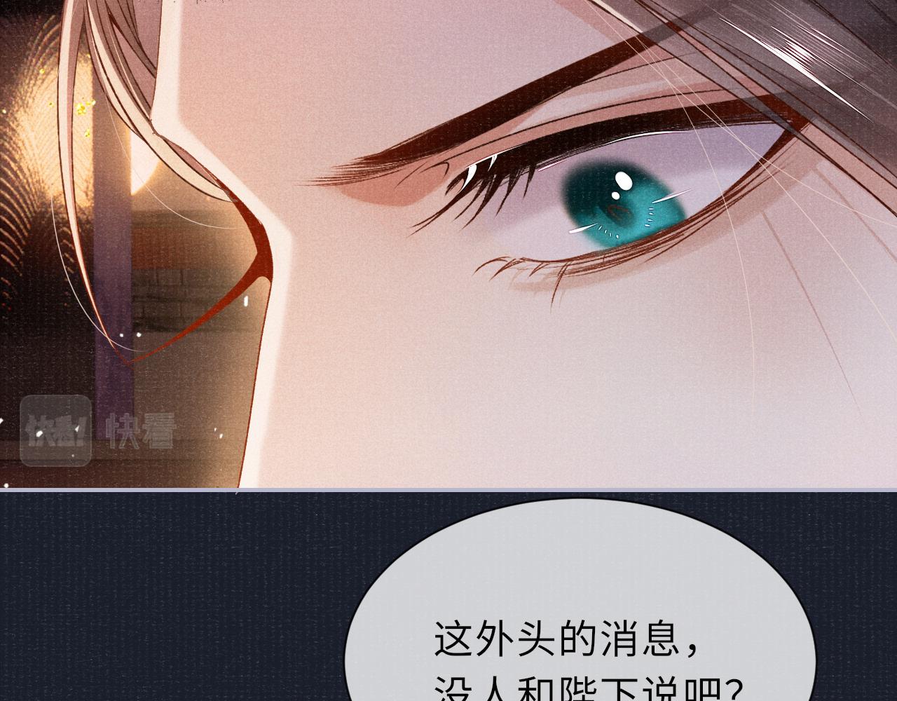 第74话 亲手了结11