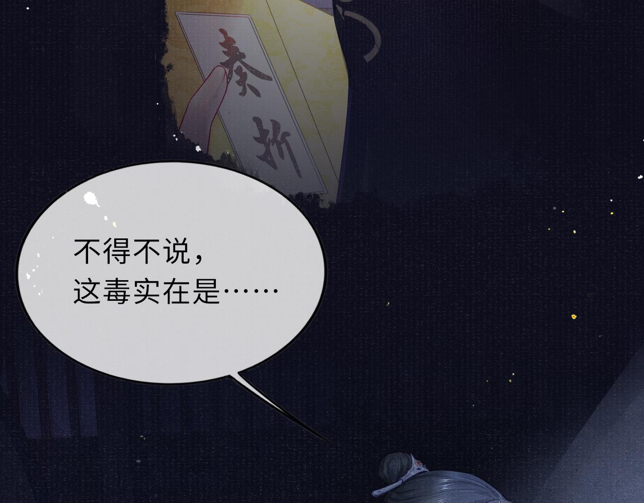 第45话 强迫喂药60