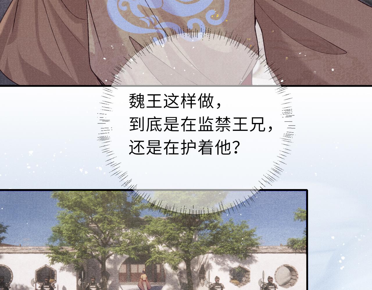 第63话 审时度势21