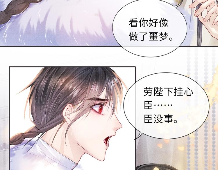 第11话 威胁与顺从35