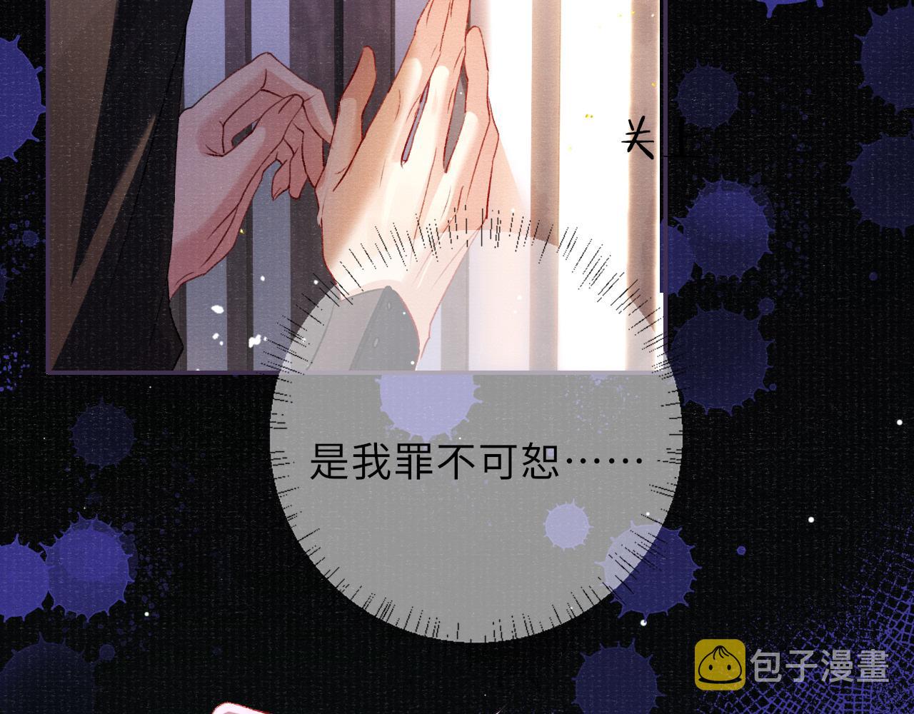 第79话 背叛78