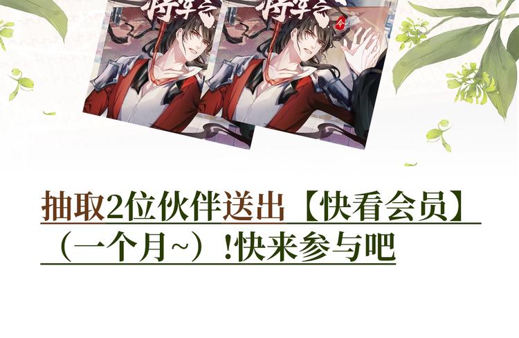 第1话 玩物128
