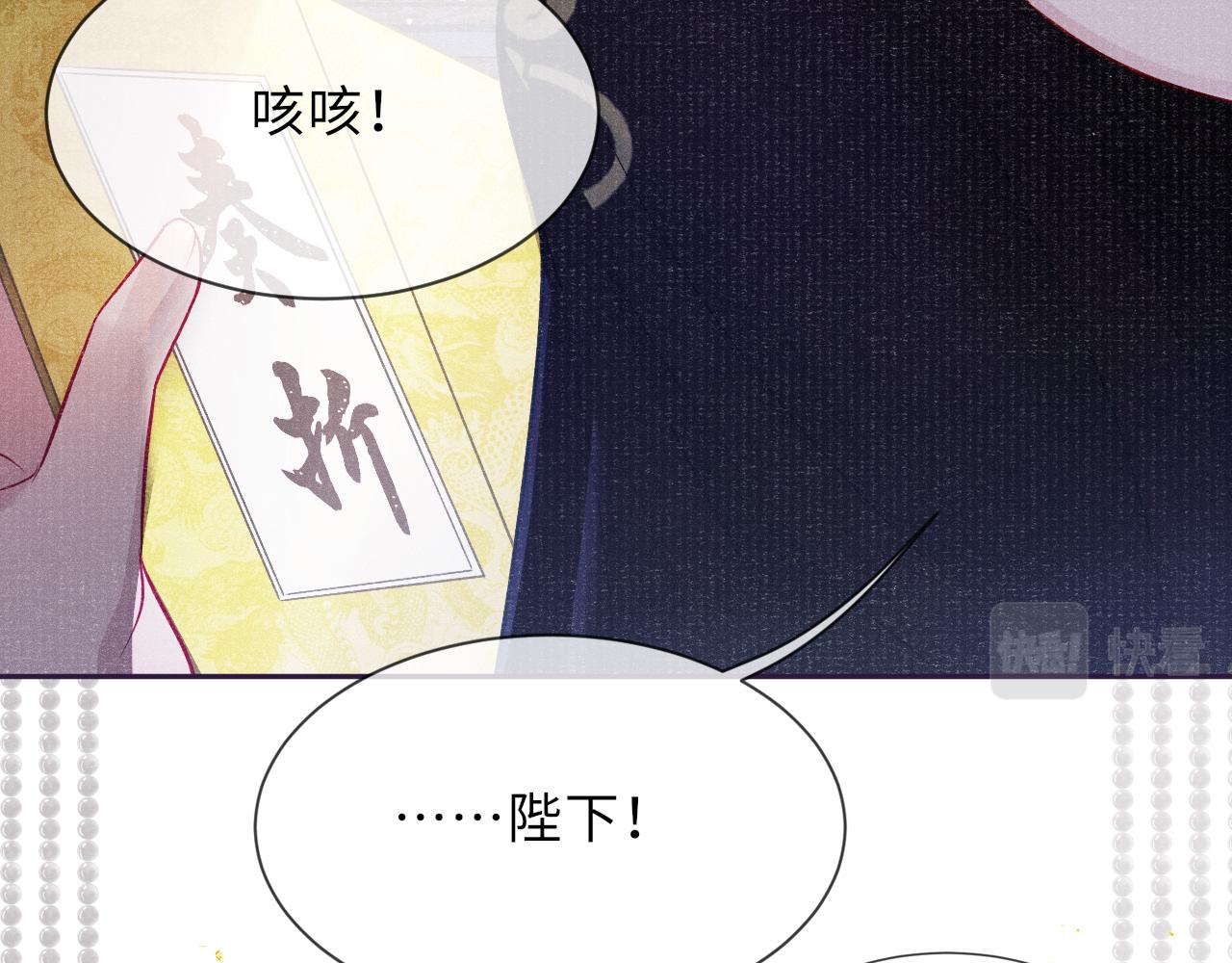 第42话 皇帝病危40