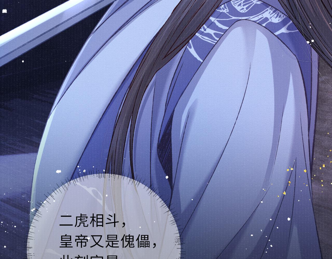 第69话分道扬镳56