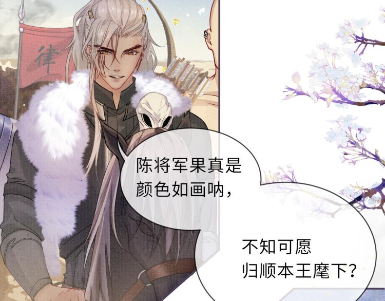 第23话 命悬一线21