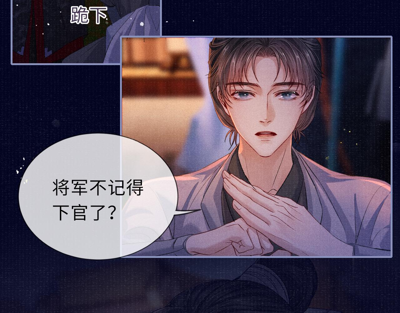 第81话 萧定的关心56