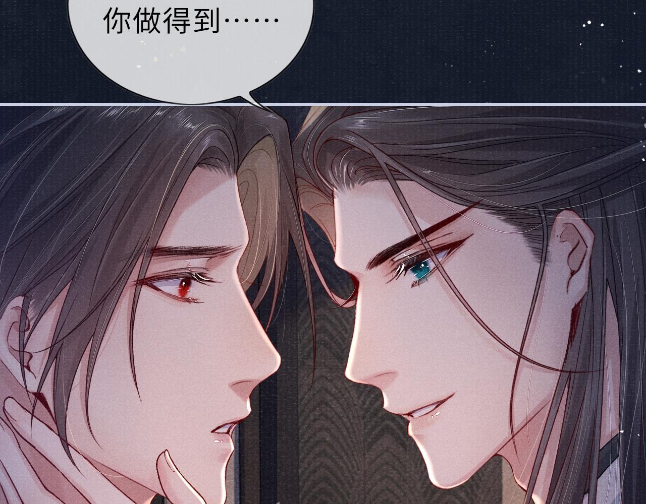 第48话 玩弄71