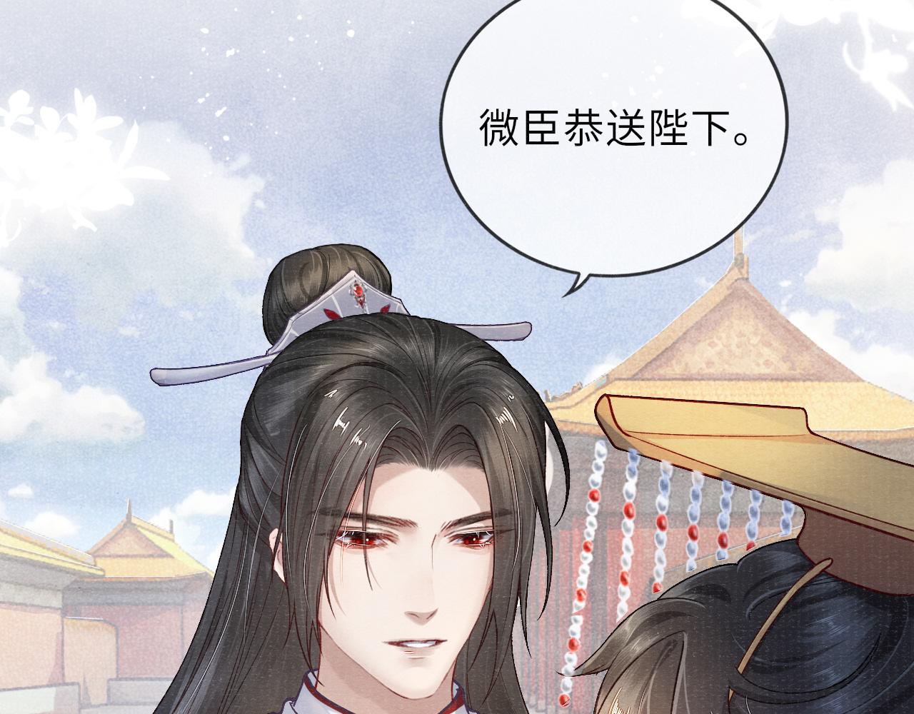 第47话 陪伴新帝64