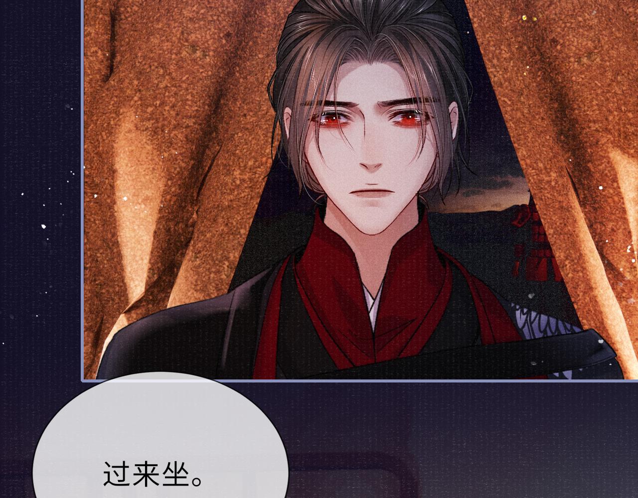 第81话 萧定的关心67
