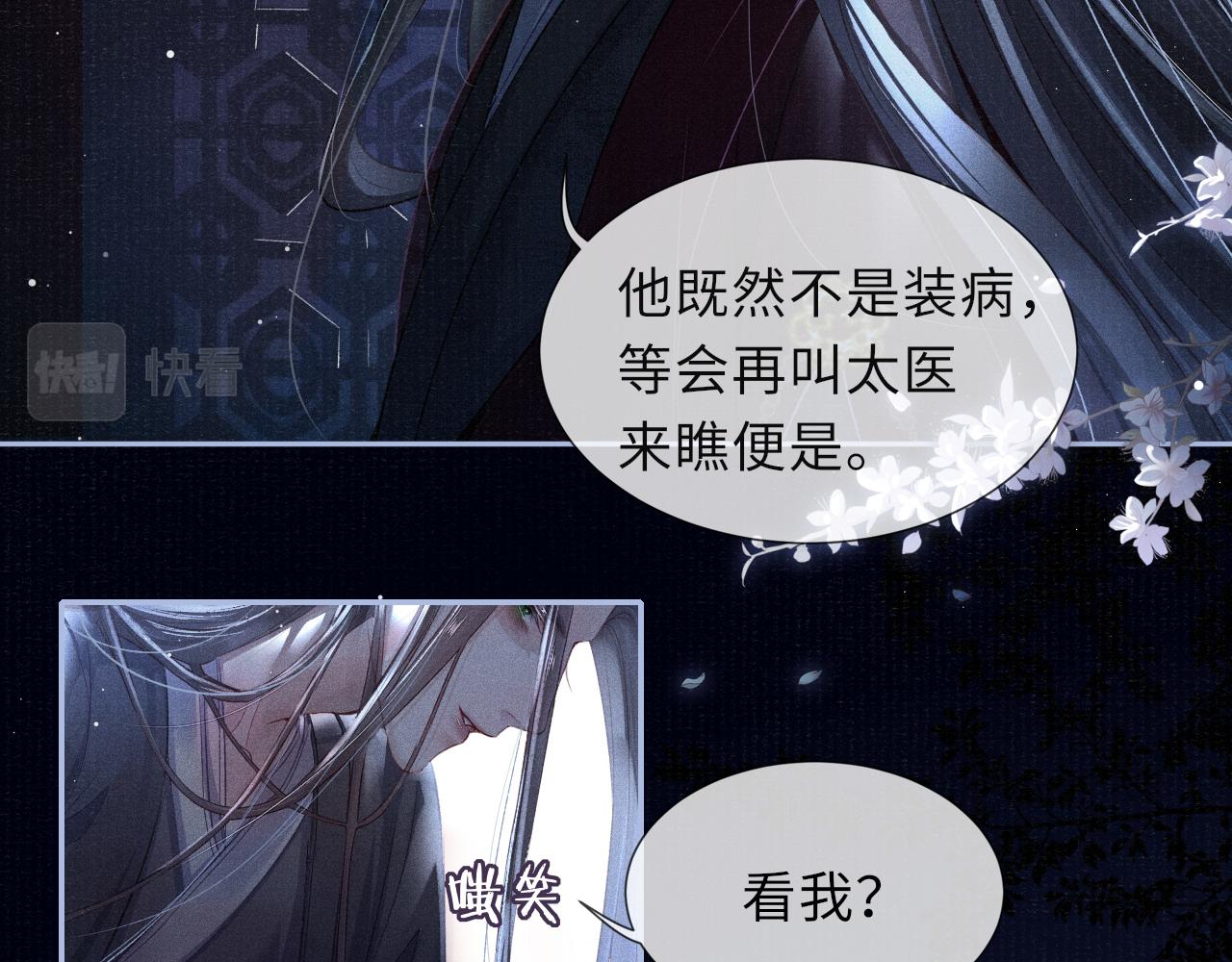 第45话 强迫喂药10