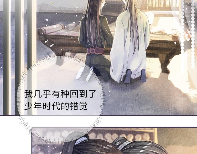 第6话 亲密无间46
